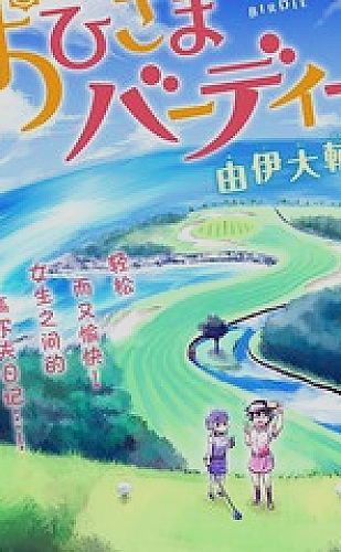黄果轻食搭配灵感：黄果香气水